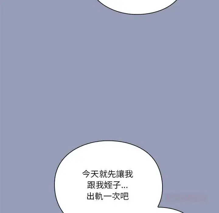 第29話