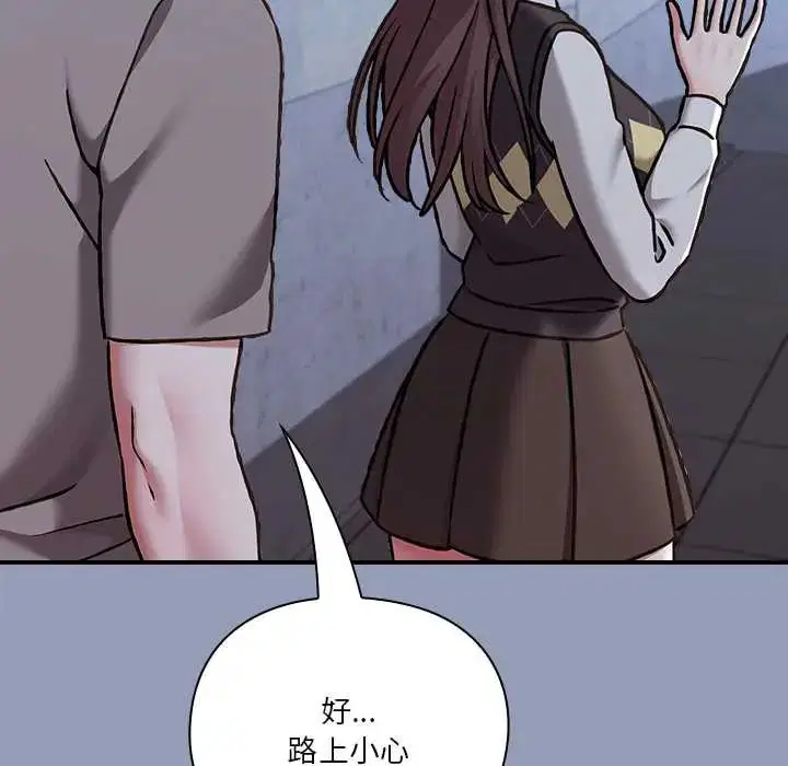 第29話