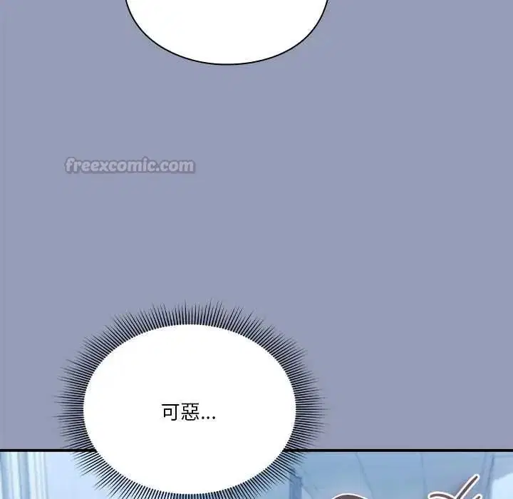 第29話