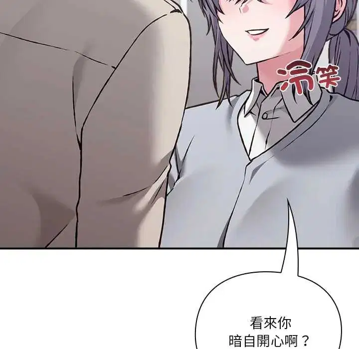 第29話