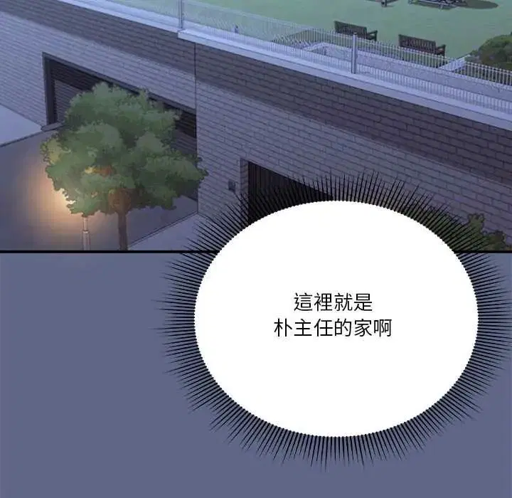 第29話