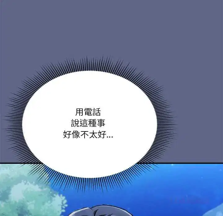 第29話