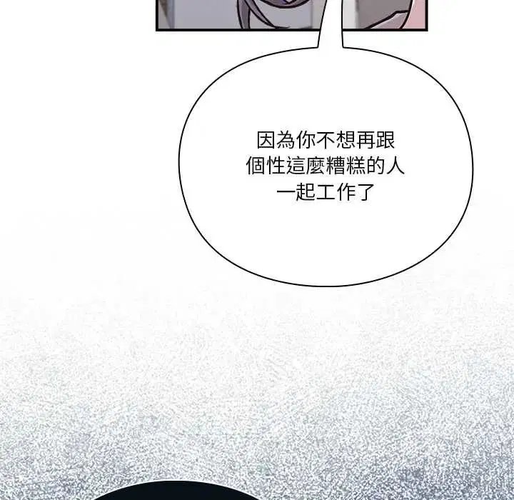 第29話