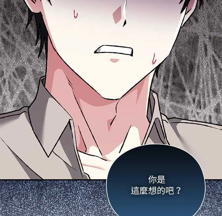 第29話