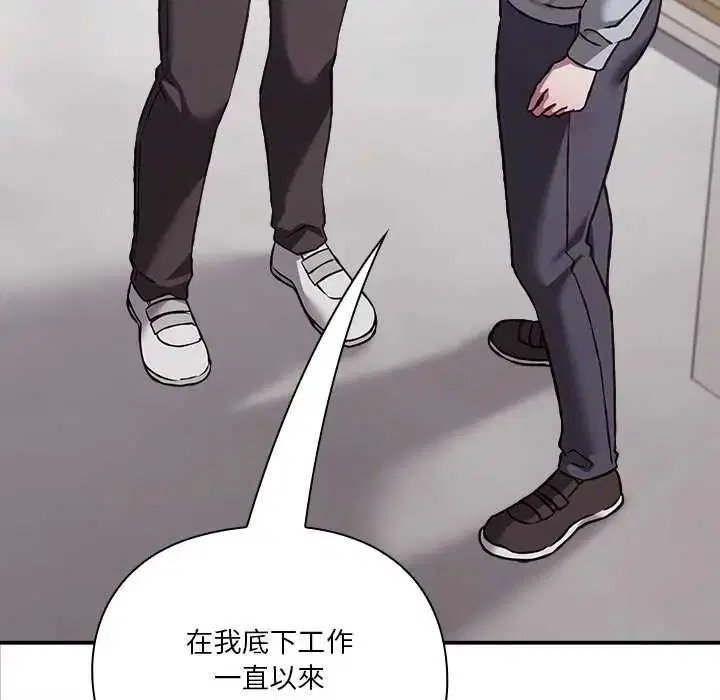 第29話