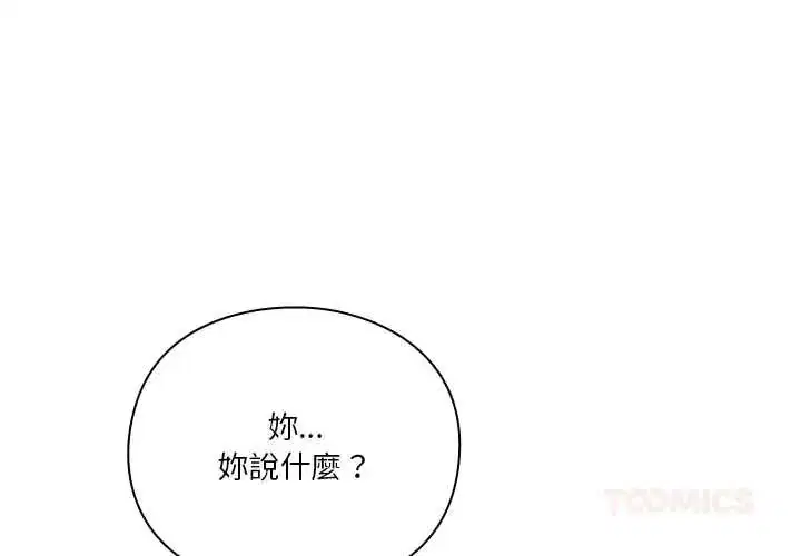 第29話
