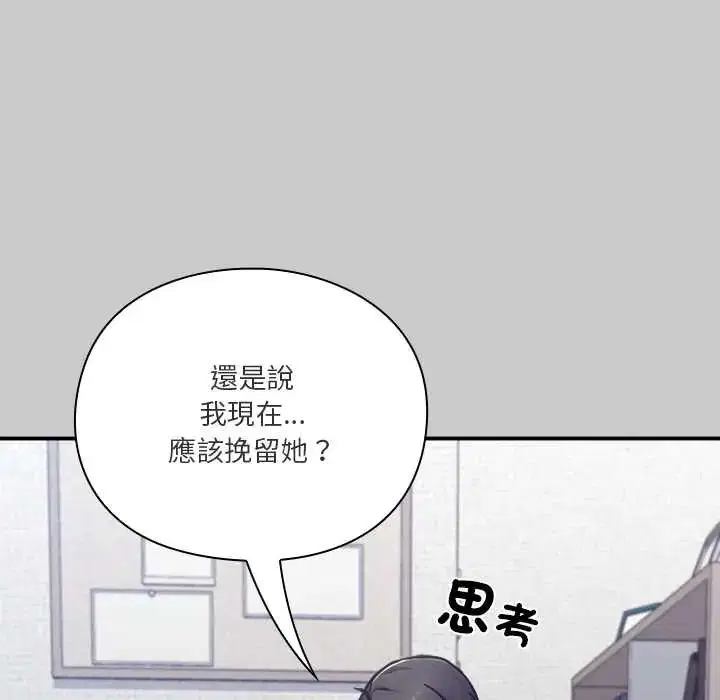 第29話