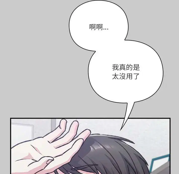 第29話