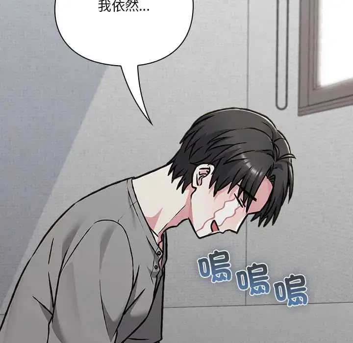 第29話