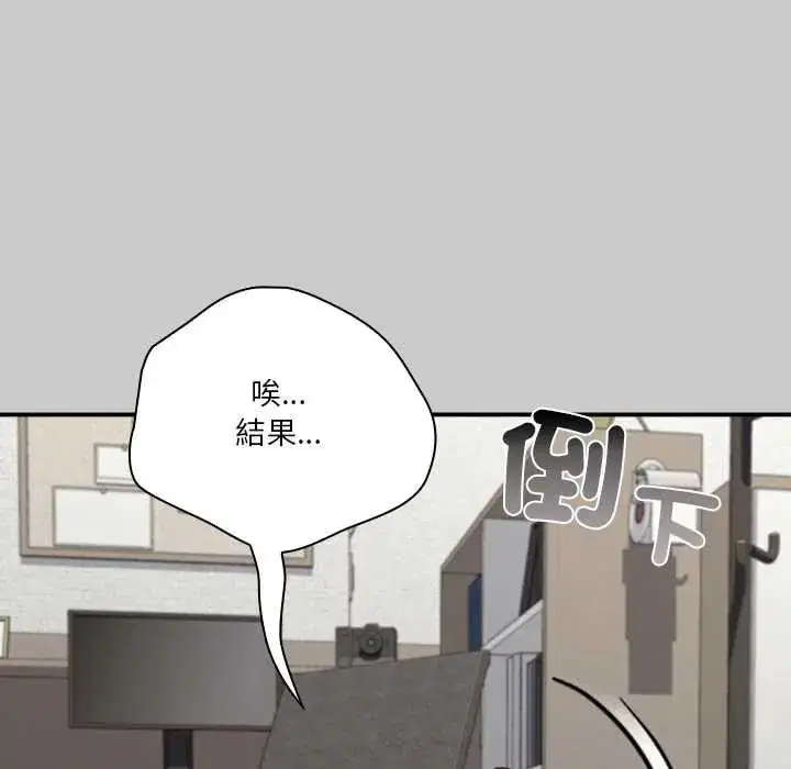 第29話