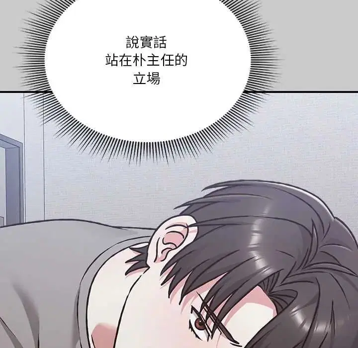 第29話