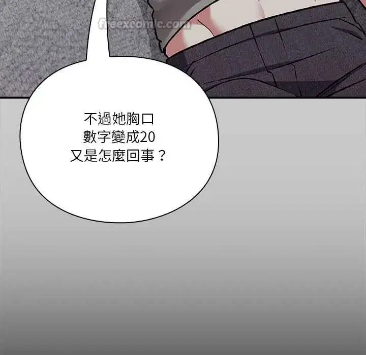 第29話
