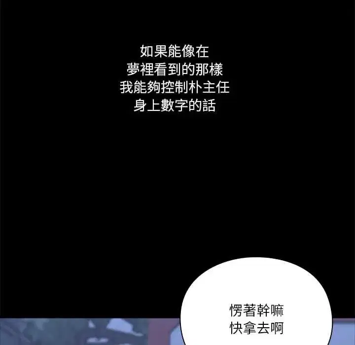 第29話