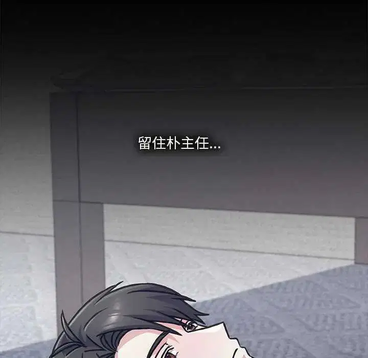 第29話