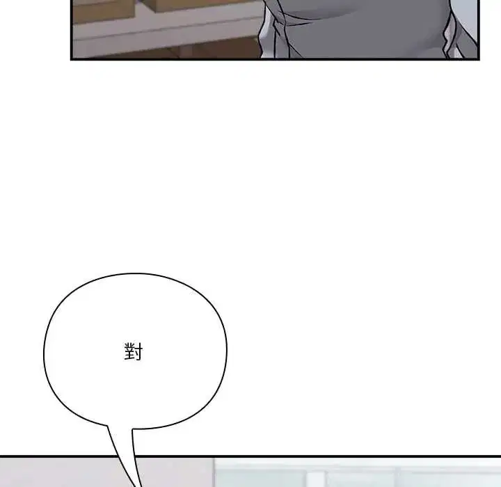第29話