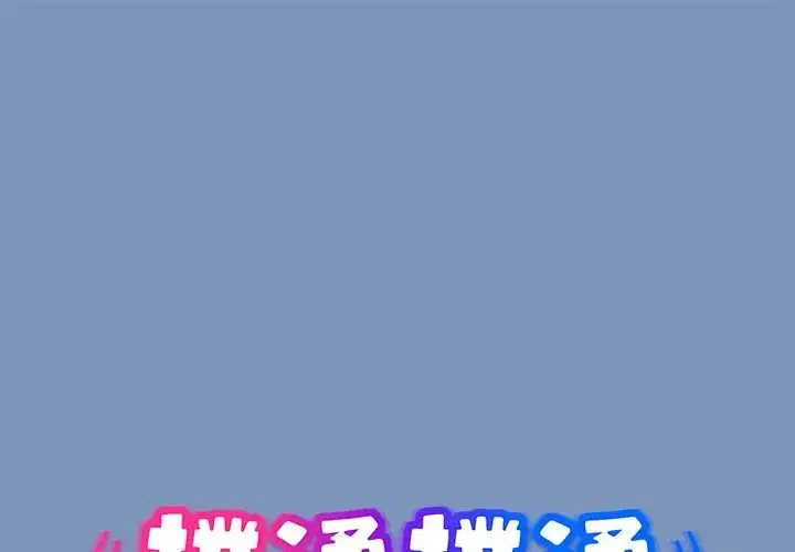 第30話