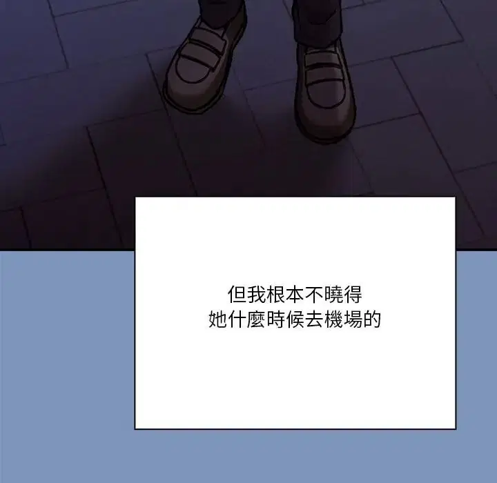 第30話