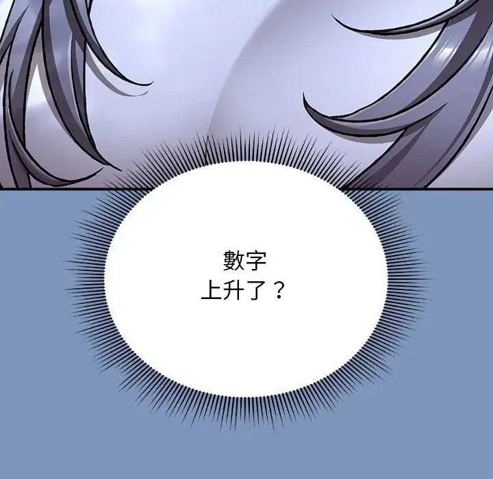 第30話