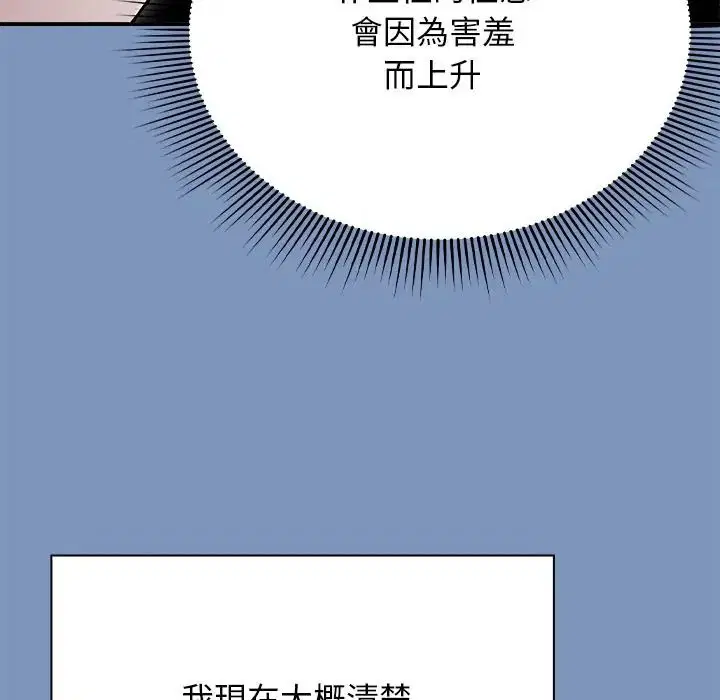 第30話