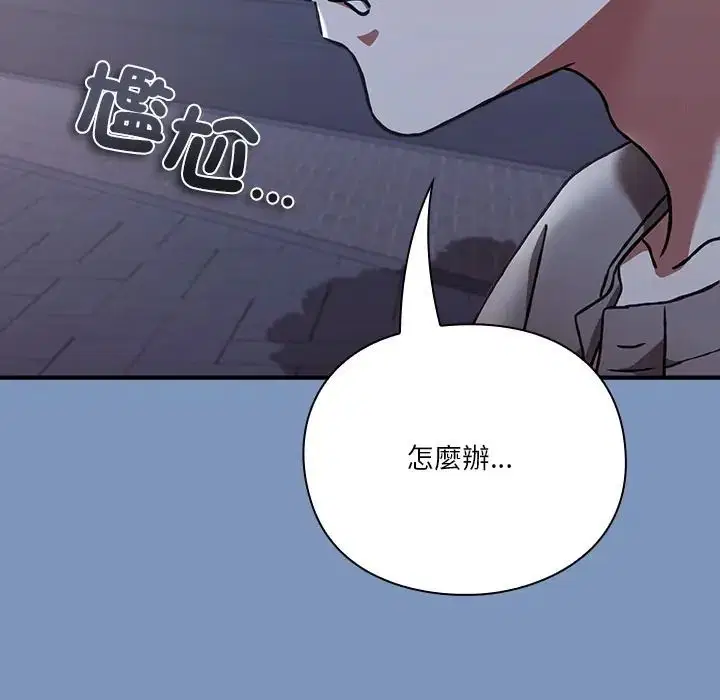 第30話