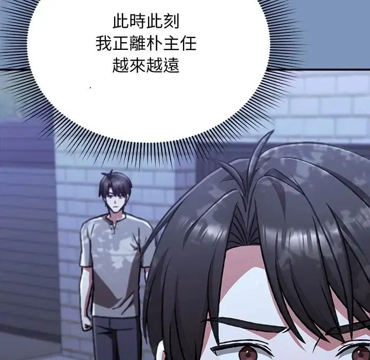 第30話