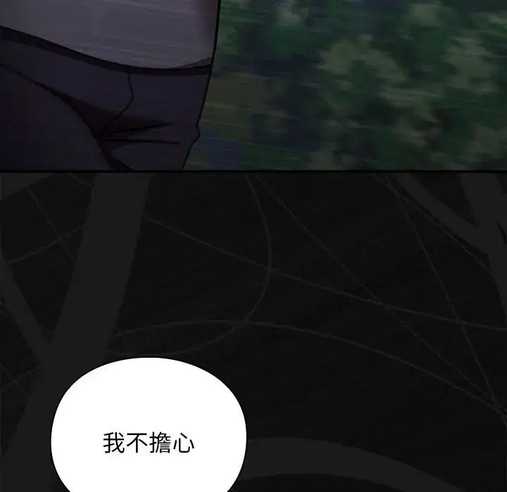 第30話
