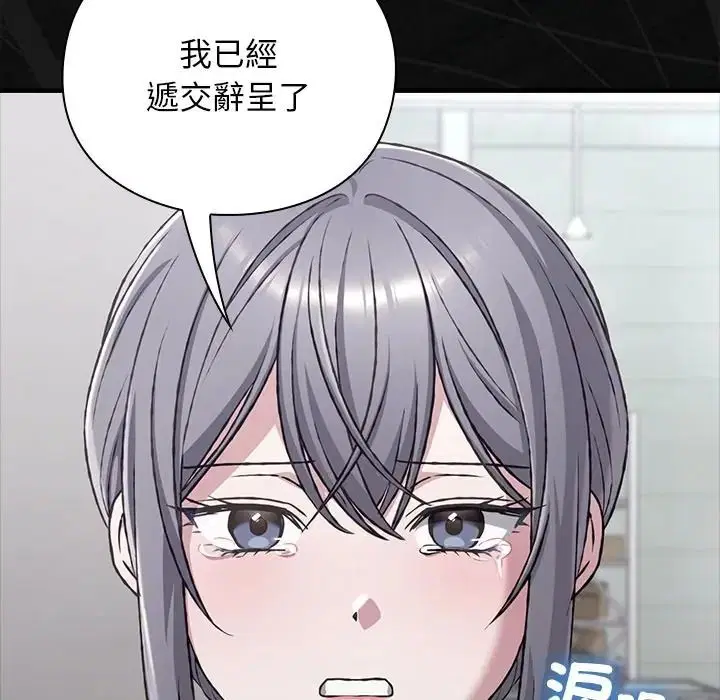 第30話