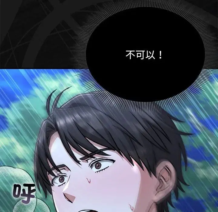 第30話