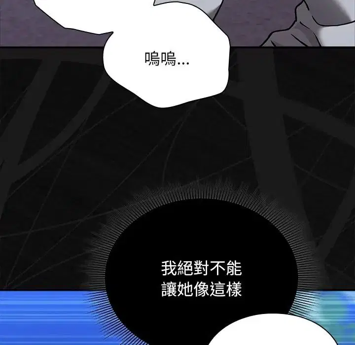 第30話