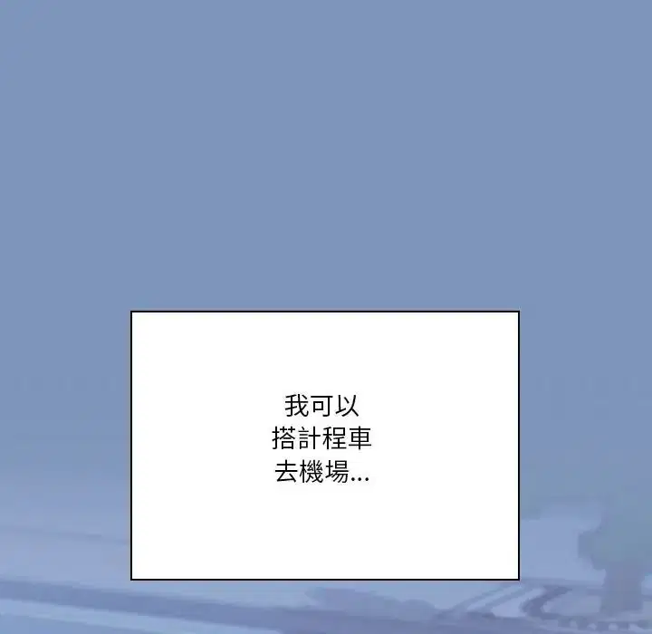 第30話