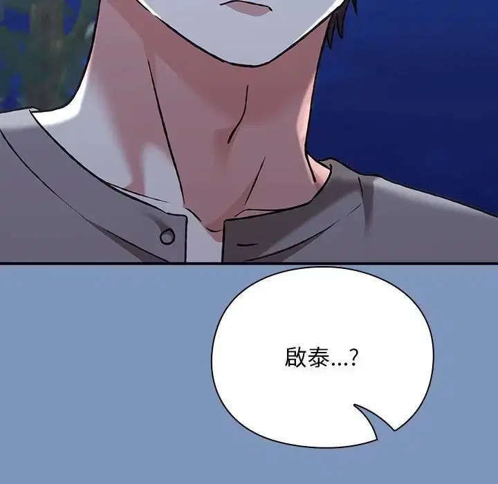 第30話