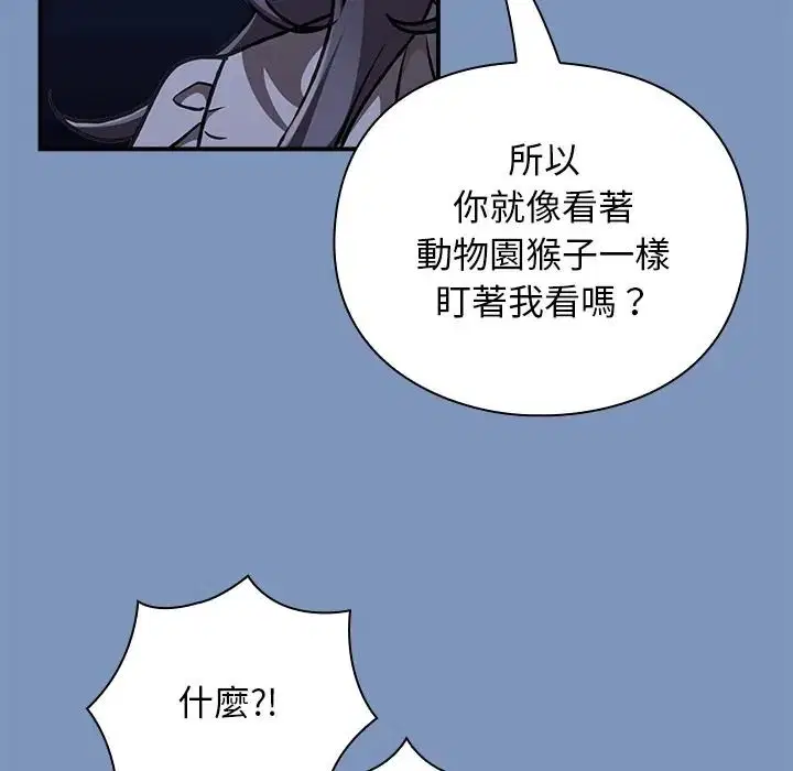 第30話