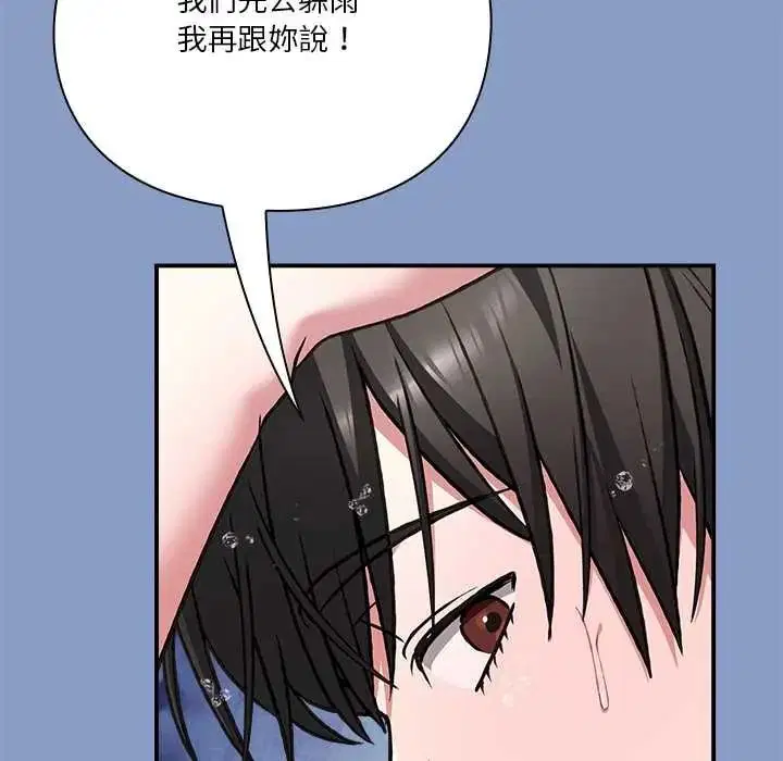 第31話