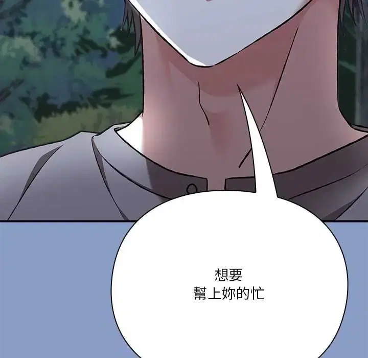 第31話