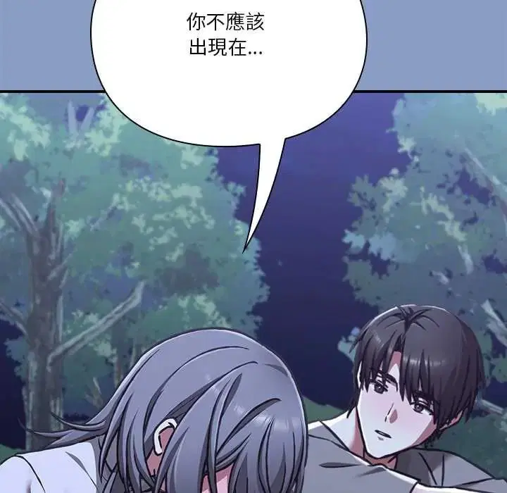 第31話
