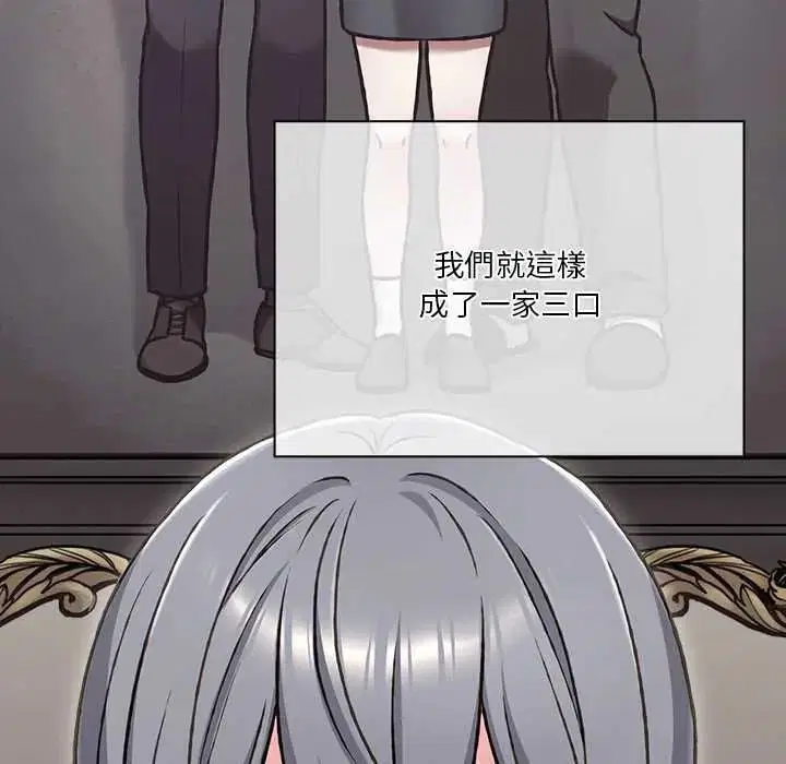 第32話