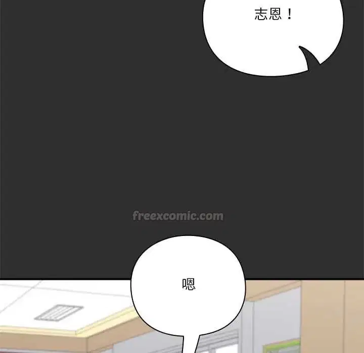 第32話