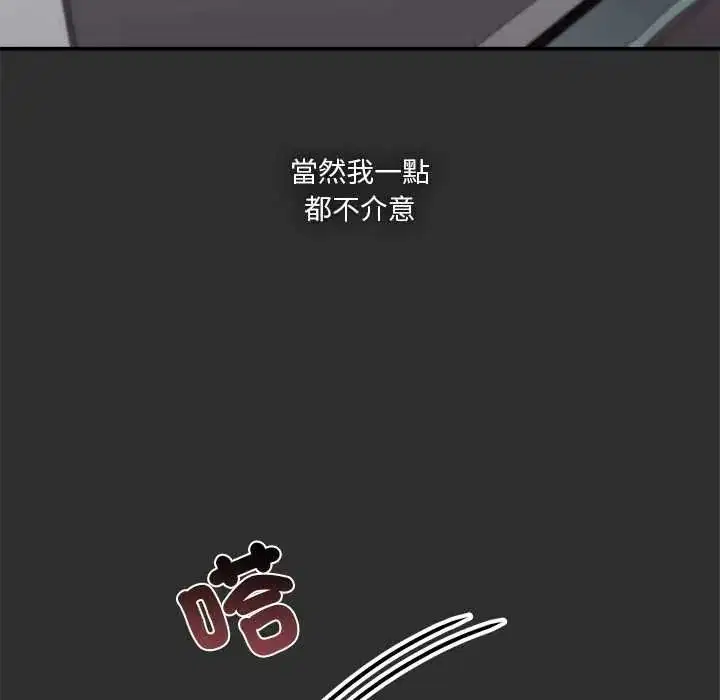 第32話