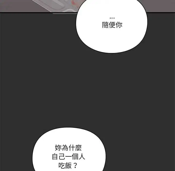 第32話