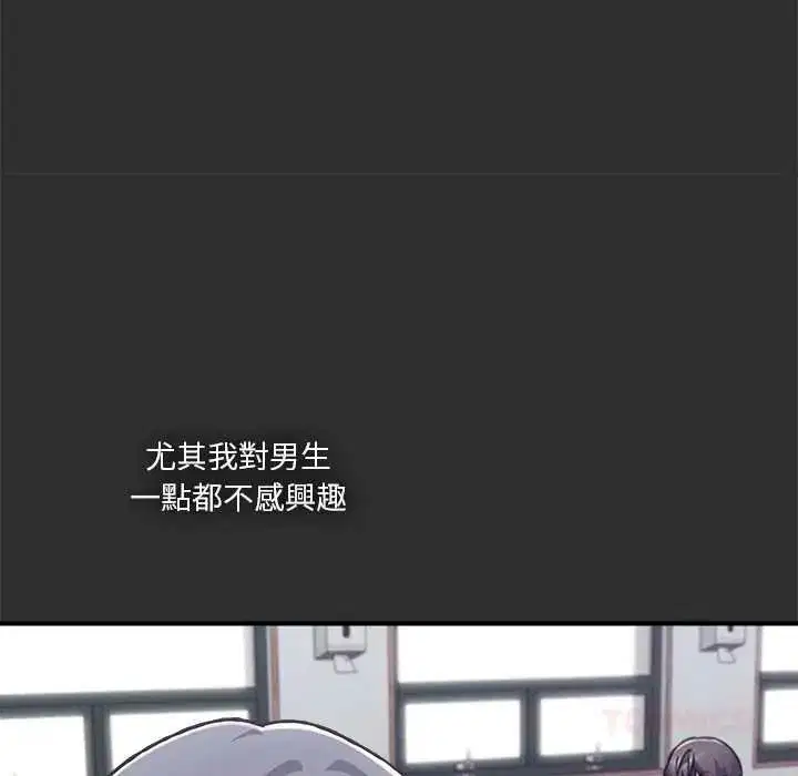 第32話