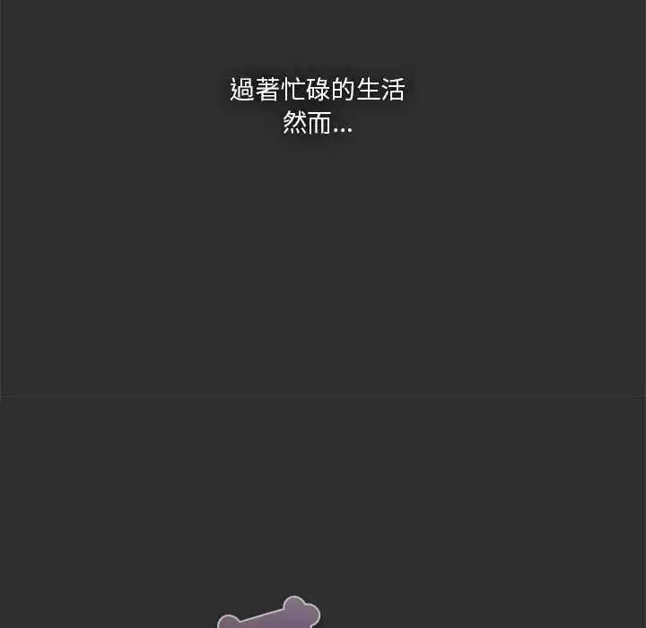 第32話