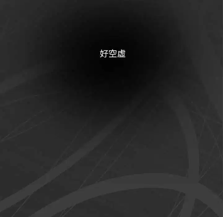 第32話