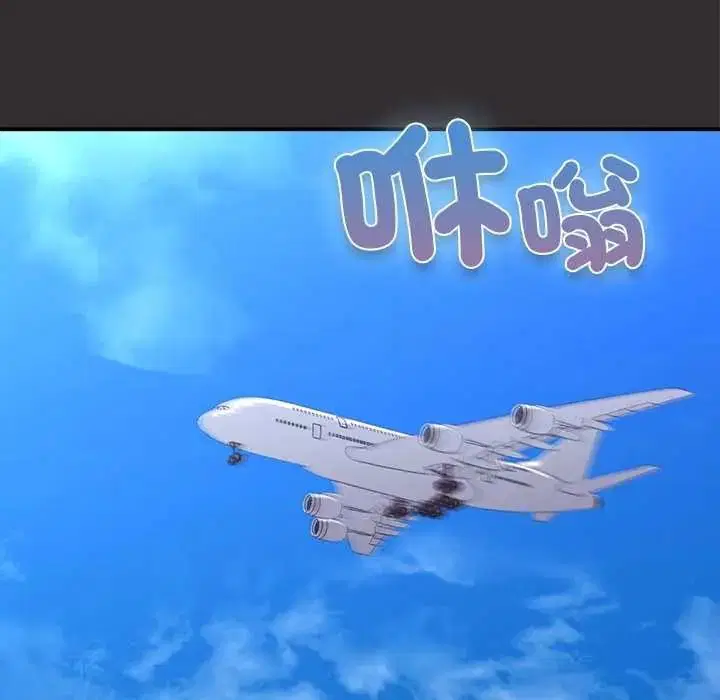 第32話