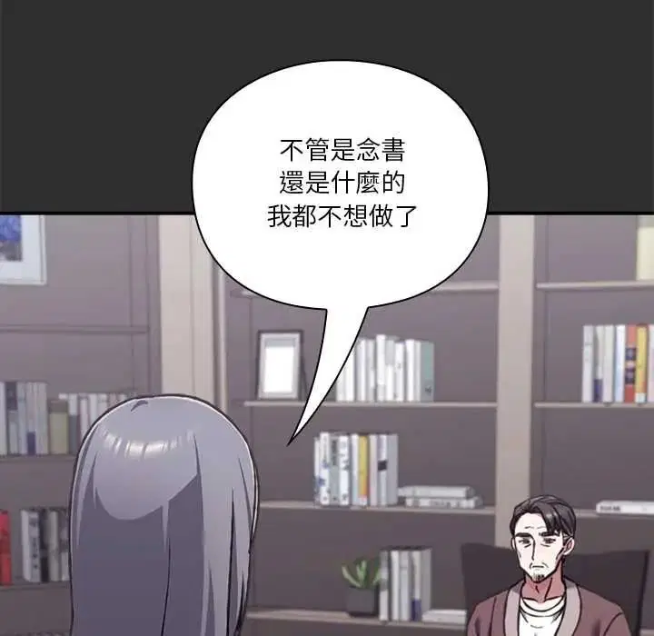 第32話
