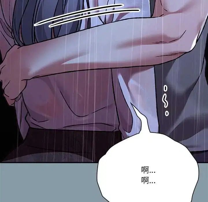 第32話