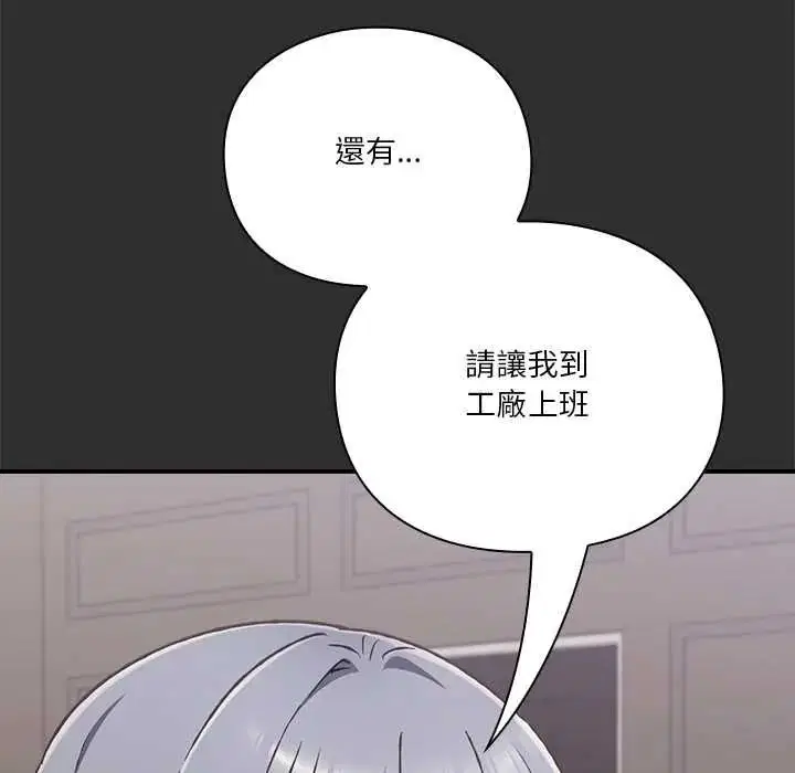 第32話