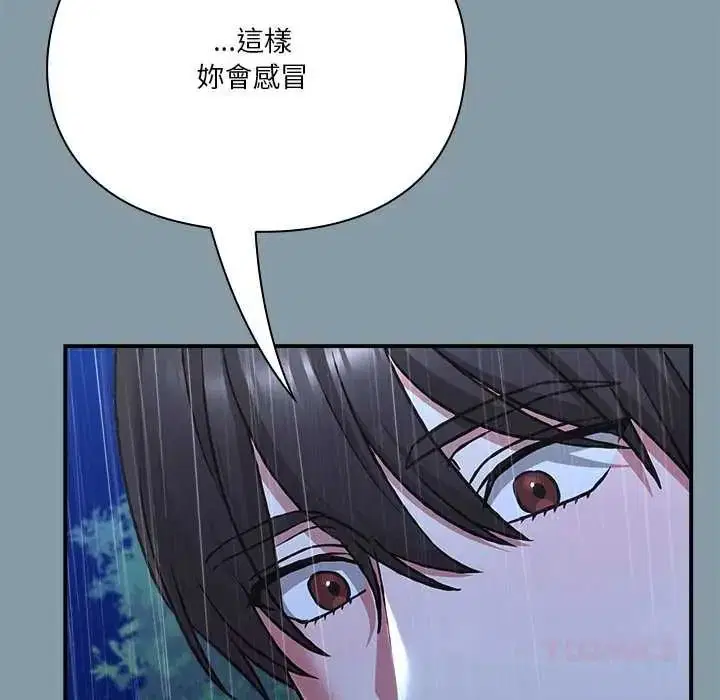 第32話