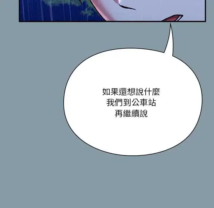 第32話