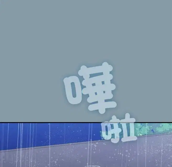 第32話