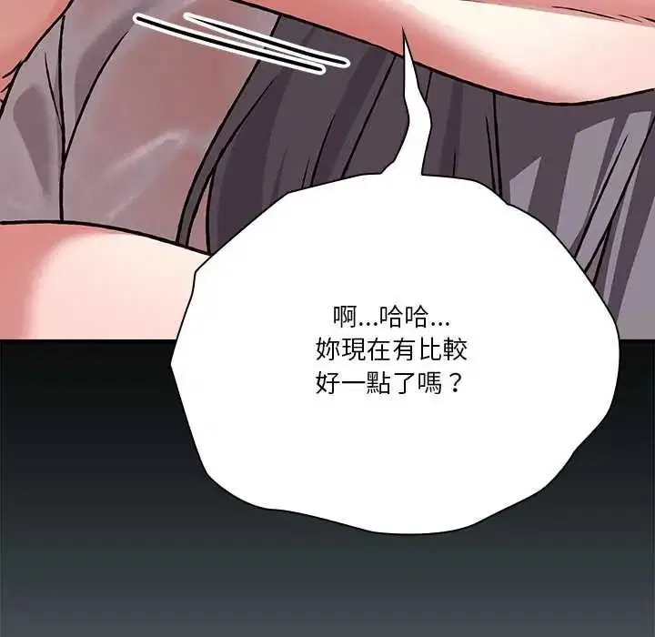 第32話